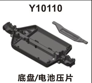 YDT203 chassis and battery retaining plate
