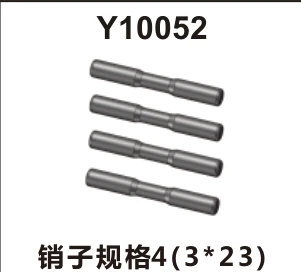 Suspension pins (Y10052)