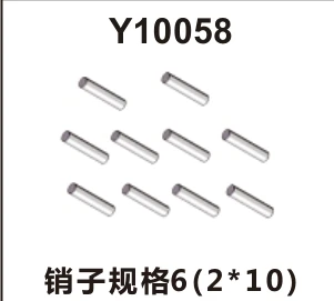 Suspension pins (Y10058)