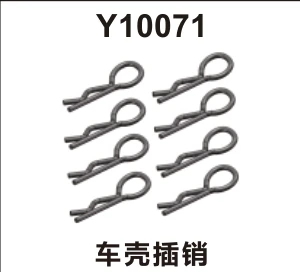 Body clips (Y10071)