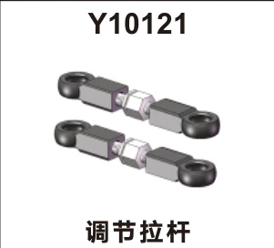 Adjustable links (Y10121)
