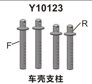 Body posts (Y10123)