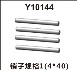 Suspension pins (Y10144)