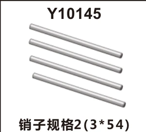 Suspension pins (Y10145)