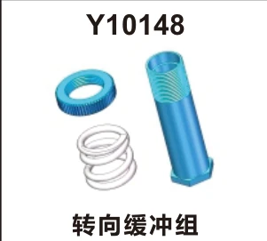 Steering servo saver set (Y10148)