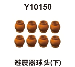 Lower shock balls (Y10150)