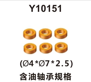 Oilite bushings (Y10151)