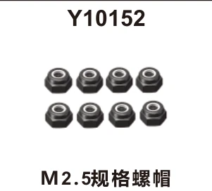 M2.5 nuts (Y10152)