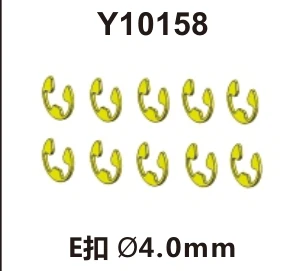 E-clips (Y10158)