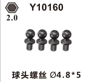 Ball-head screws (Y10160)