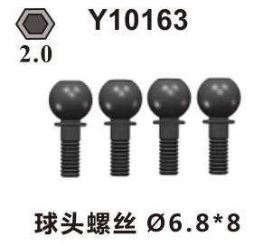 Ball-head screws (Y10163)