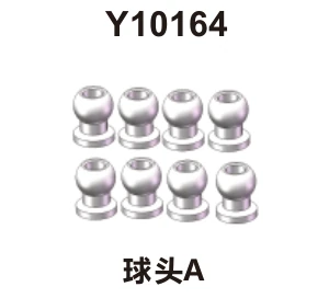 Ball studs A (Y10164)