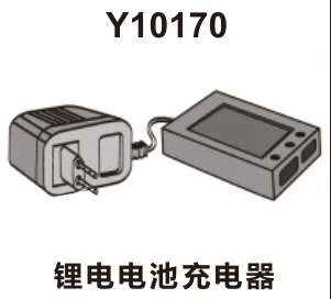 Lithium battery charger (Y10170)