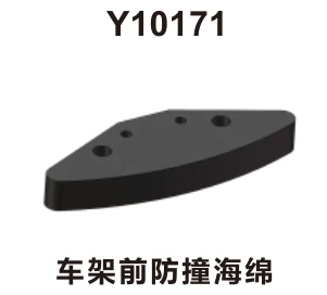 Front chassis bumper foam (Y10171)