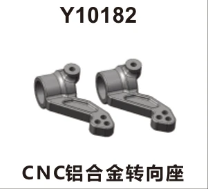CNC aluminium steering knuckles (Y10182)