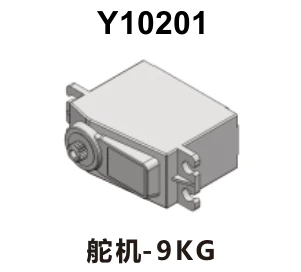 Servo (Y10201)