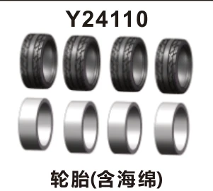 Tyres and foam inserts (Y24110)
