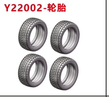 Tyres (Y22002)