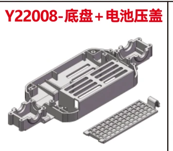 Chassis and battery cover (Y22008)