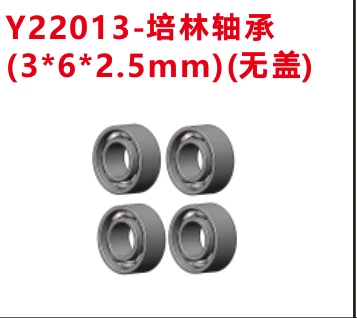 Ball bearings (Y22013)