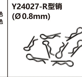 R-clips (Y24027)