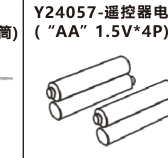 Transmitter batteries (Y24057)