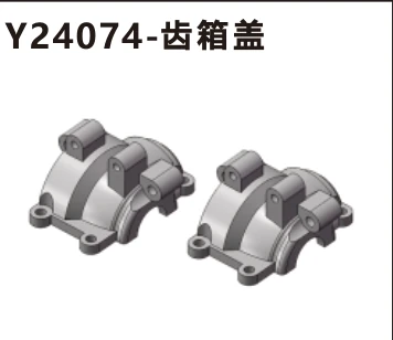 Gearbox covers (Y24074)