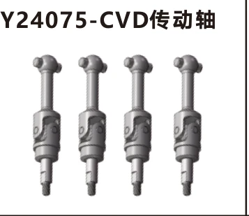 CVD driveshafts (Y24075)
