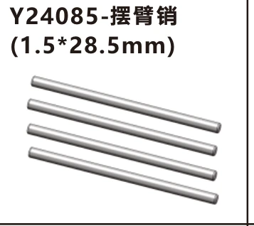Suspension arm pins (Y24085)