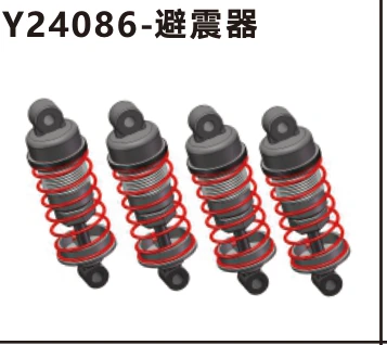Shock absorbers (Y24086)