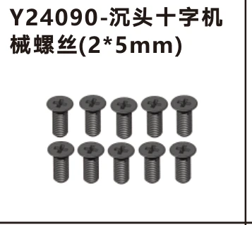 Countersunk Phillips machine screws (Y24090)