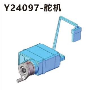 Servo (Y24097)
