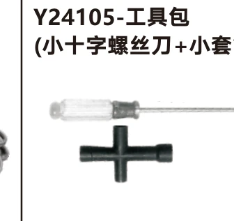 Tool kit (Y24105)