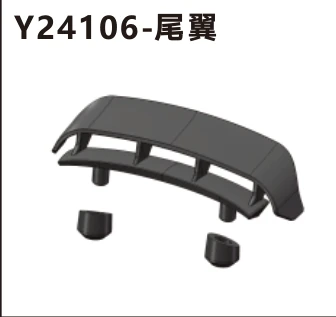 Rear wing (Y24106)