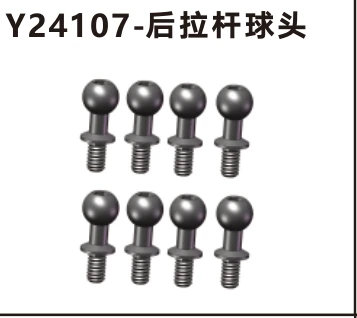 Rear link ball studs (Y24107)