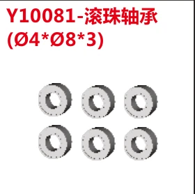 Ball bearings (Y10081)