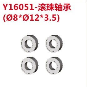 Ball bearings (Y16051)
