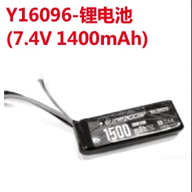 Lithium battery (Y16096)