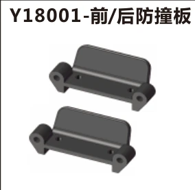 Front and rear bumpers (Y18001)