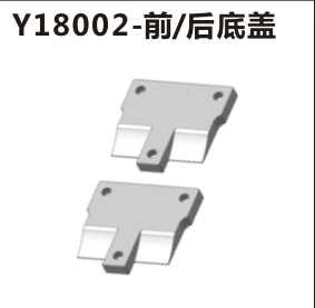 Front and rear skid plates (Y18002)