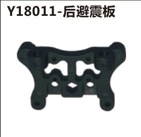 Rear shock tower (Y18011)
