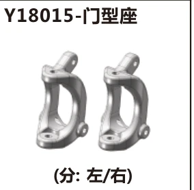 C-hubs (Y18015)