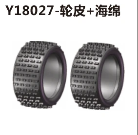 Tyres and foam inserts (Y18027)