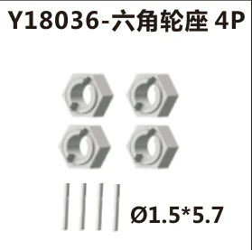 Wheel hex hubs (Y18036)