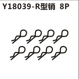 R-clips (Y18039)