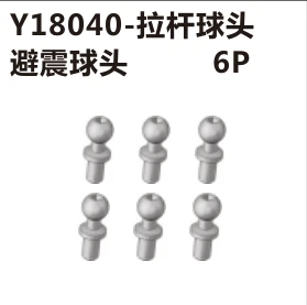 Link and shock balls (Y18040)