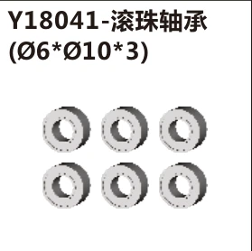 Ball bearings (Y18041)