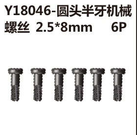Round-head partially threaded machine screws (Y18046)