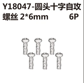 Round-head Phillips self-tapping screws (Y18047)