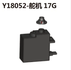 Servo (Y18052)